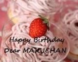 桜とチーズのモンブラン作り方16写真