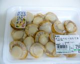 生姜たっぷりの帆立ごはん作り方2写真