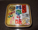 簡単！いんげんと豚こま肉の味噌炒め煮作り方6写真