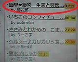 簡単❤節約　生姜と豆腐のお味噌汁作り方4写真