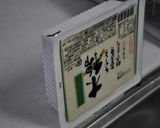 簡単！ボウル1つで鯖缶と豆腐の落とし揚げ作り方2写真