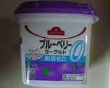 水切りヨーグルトdeアイスケーキ作り方1写真