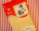 きな粉で♡ふわふわロールケーキ作り方6写真