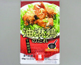 簡単♪ナスと豚肉の中華風ネギソースがけ作り方1写真