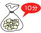 パリッ！うまっ！しおキャベツ作り方4写真