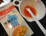 ★離乳食★【初期】ミニトマト★洋風スープ作り方3写真