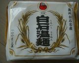 ミネストローネなそーめん作り方1写真