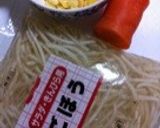 超簡単..5分..丼で作る.ごぼうサラダ作り方2写真