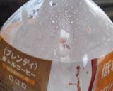 簡単カプチーノもどき☆作り方2写真