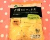 ラク楽~☆わか筍ご飯作り方1写真