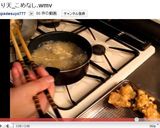 大分名物!とり天♪作り方9写真