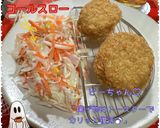♧☆コールスローサラダ☆♧作り方24写真