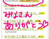 激旨なんちゃって中華♥椎茸のオイスター煮作り方4写真