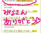 激旨なんちゃって中華♥椎茸のオイスター煮作り方4写真