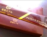 帝国ホテルのチョコ食パン作り方1写真