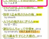 こどもの日！子供が喜ぶ☆鯉のぼりケーキ♪作り方22写真