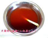 ★絶品我が家の酢豚★作り方1写真