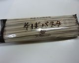 蕎麦パスタで和風フェットチーネ作り方1写真