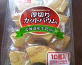 簡単リメイクおやつ☆焼きバウム作り方1写真