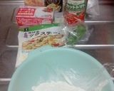 トマトとゆで卵のハーブ*ピザ（*^^*)作り方1写真
