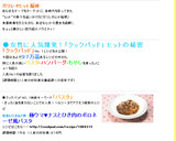 極ウマ♡ナスとひき肉のボロネーゼ風パスタ作り方11写真