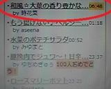 和風☆大葉の香り豊かなエリンギトースト作り方5写真