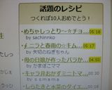 めちゃしっとり～☆チョコパウンド作り方9写真