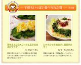 苦味さよなら♡ゴーヤと玉子の浅漬けサラダ作り方5写真