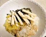 さらさら食べられる!トマチー納豆丼♪作り方3写真