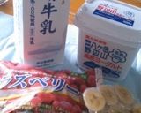 冷凍ラズベリーとバナナのスムージー作り方2写真