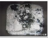 HB★PMでこがね甘納豆入りよもぎパン作り方1写真