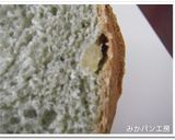 HB★PMでこがね甘納豆入りよもぎパン作り方6写真