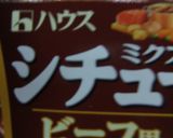 煮込みハンバーグ　とろとろクリーム乗せ♡作り方9写真