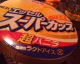 簡単☆大人のビターアイス☆作り方1写真