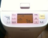 むっちりもっちり食感白ごまベーグル☆作り方2写真