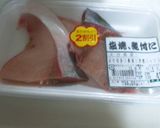 ぶり 照り焼き ぶりてり作り方2写真