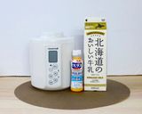 ビヒダス骨密度対策飲むヨーグルト+牛乳作り方6写真