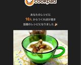 ハニーナッツ★ヨーグルト作り方3写真