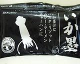 パックのいか墨で♪美味しいスープ♪作り方4写真