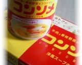 野菜たっぷりトマトソース作り方1写真