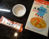 ★離乳食★【初期】洋風★ほうれん草スープ作り方3写真
