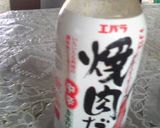 焼肉のタレde鶏モモ煮★作り方5写真