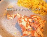 本格!ハヤシライス作り方6写真