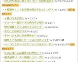 堅～い!!きな粉クッキー　作り方3写真