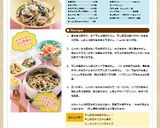 干し野菜でパスタ　～なすときゅうり編作り方8写真