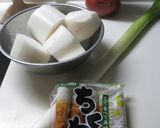 ネギ好きにはたまりません　ねぎちく大根作り方1写真