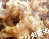 和風！ぷりぷり肉醤油作り方3写真
