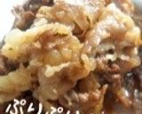 和風！ぷりぷり肉醤油作り方4写真