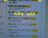 *炊飯器+HM+ココア=簡単ケーキ*作り方7写真