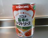 まるごと新玉ねぎの肉詰め★トマトソース煮作り方12写真